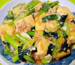豆腐と小松菜の和風うま煮